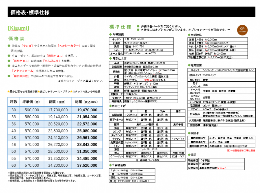 スクリーンショット 2023-12-29 090132.png